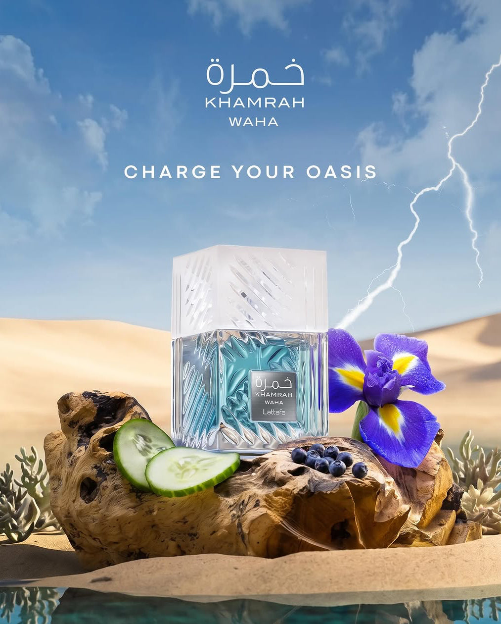 Lattafa Khamrah Waha EDP 100ml Unisex