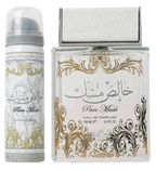 خالص المسك (المسك النقي) عطور لطافة للنساء والرجال