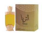 Hamidi Thuraya oil - 22ML