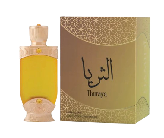 زيت حميدي الثريا - 22 مل